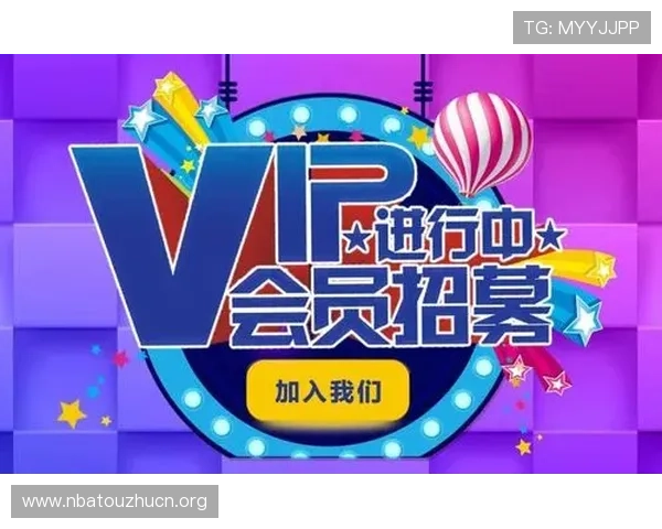 提升您的体育娱乐体验——好博体育集团会员注册成功后可以享受哪些专属福利